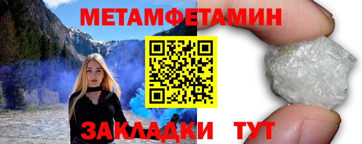 Симферополь  АМФЕТАМИН  Вход с VPN  Amphetamine  АМФЕТАМИН Premium 