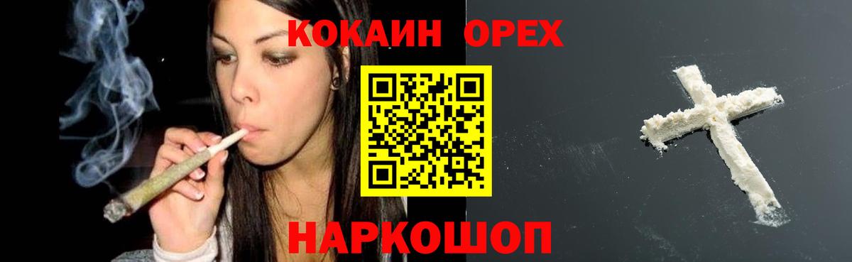 Кокаин Боливия Симферополь