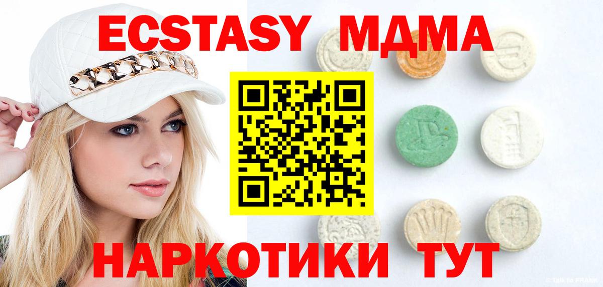 Ecstasy Punisher Симферополь