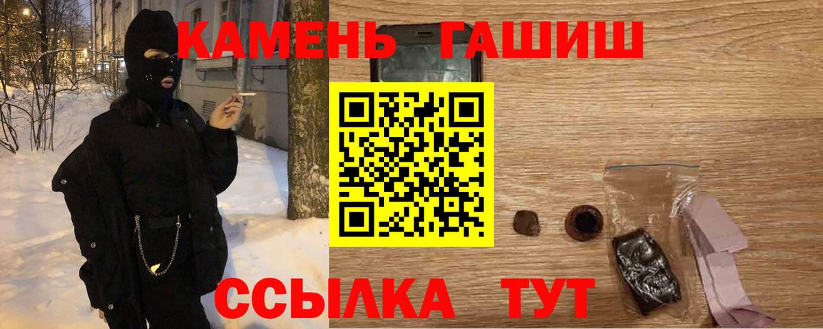 ГАШИШ Premium Симферополь