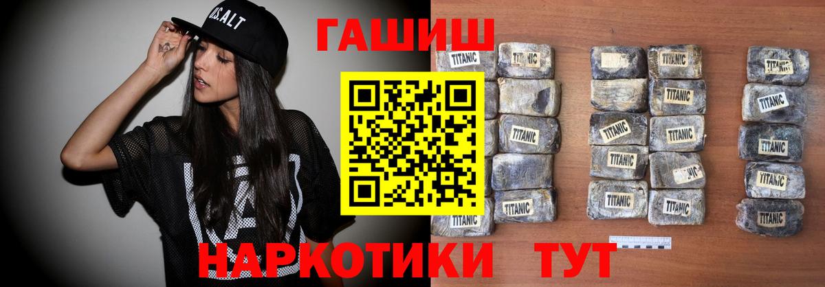 дарнет шоп  Гашиш Premium  Симферополь  Вход с VPN  Гашиш убойный 