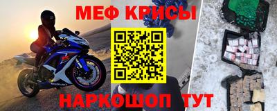 мефедрон мука Новозыбков