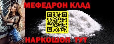 прущая мука Новодвинск