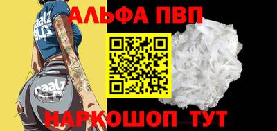 прущая мука Новодвинск