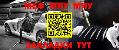 прущая мука Новодвинск