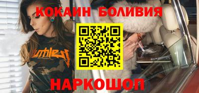 мефедрон мука Новозыбков