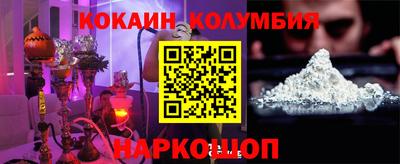 мефедрон Новокубанск