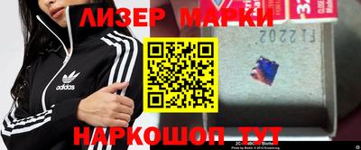 мефедрон Новокубанск