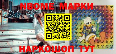 мефедрон мука Новозыбков