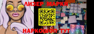 мефедрон мука Новозыбков