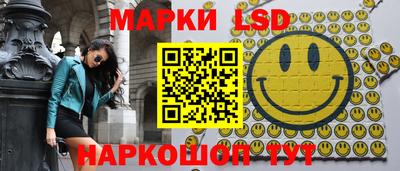 мефедрон Новокубанск