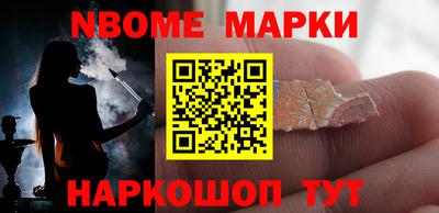 мефедрон Новокубанск
