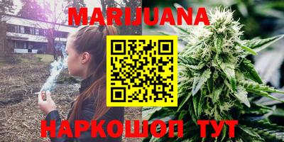 мефедрон мука Новозыбков