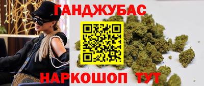 мефедрон мука Новозыбков