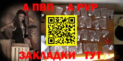 прущая мука Новодвинск