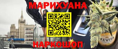 мефедрон Новокубанск