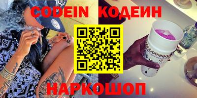 мефедрон Новокубанск