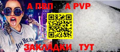 мефедрон Новокубанск