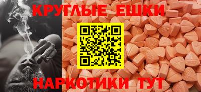 мефедрон мука Новозыбков