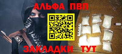 мефедрон Новокубанск