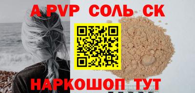 мефедрон мука Новозыбков