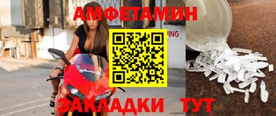 мефедрон мука Новозыбков