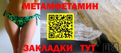мефедрон Новокубанск