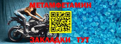 мефедрон мука Новозыбков