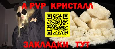 мефедрон Новокубанск