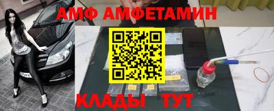 мефедрон Новокубанск