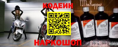 мефедрон мука Новозыбков