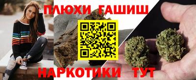 мефедрон Новокубанск