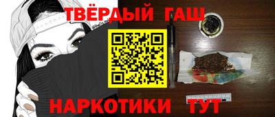 мефедрон Новокубанск