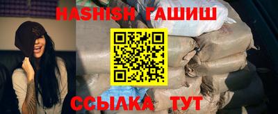 мефедрон мука Новозыбков