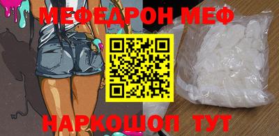 прущая мука Новодвинск