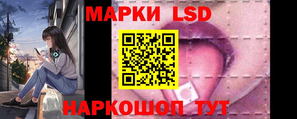 ЛСД экстази ecstasy Симферополь