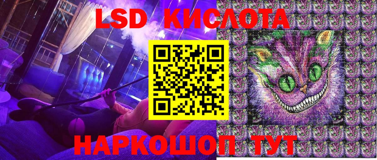 Марки 25I-NBOMe 1,5мг Симферополь