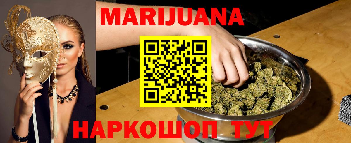 Конопля конопля  Вход с VPN  Конопля White Widow  Симферополь  Марихуана план 